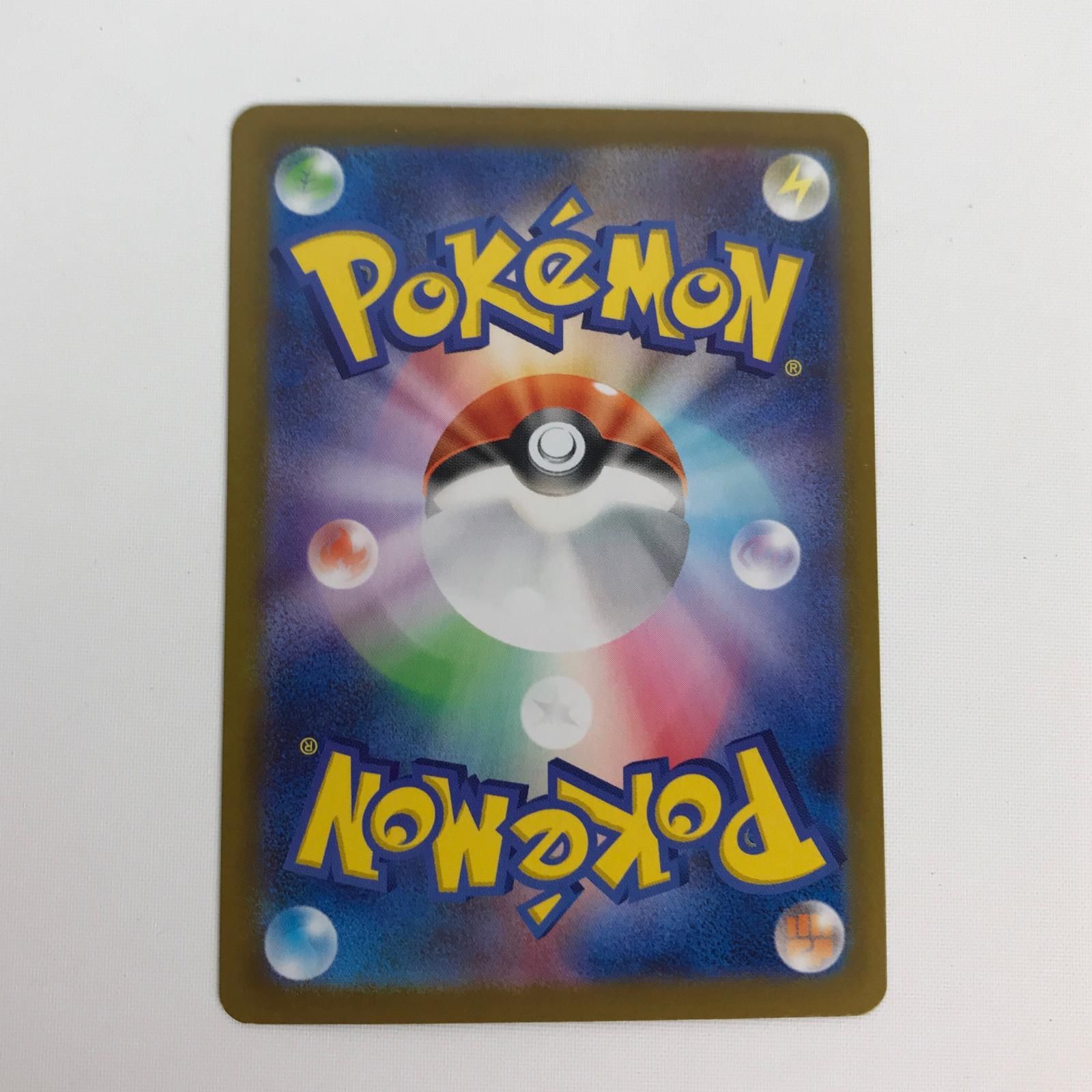 ポケモンカード m3 114/080 ニャースex SAR 白欠けあり - メルカリ