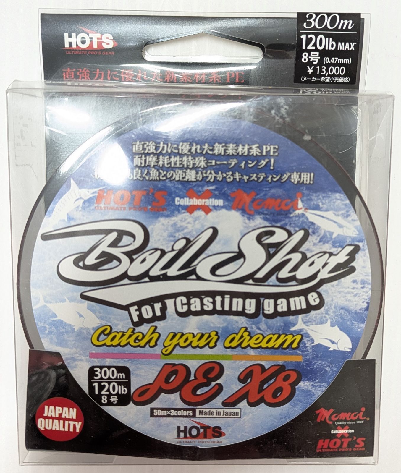 【中古品】★未使用★HOTS　BOIL　Shot-X8　PE　LINE　120lb（8号）300ｍ