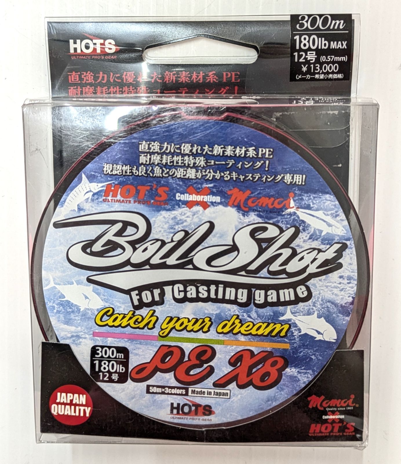 【中古品】★未使用★HOTS　BOIL　Shot-X8　PE　LINE 180lb（12号）300ｍ