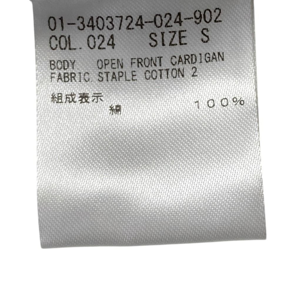 美品 23AW Theory セオリー STAPLE COTTON 2 オープンフロント ロング リブニット カーディガン S グレー レディース 古着 中古 USED 美品 23AW Theory セオリー STAPLE COTTON 2 オープンフロント ロング