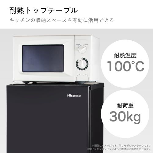 ハイセンス 冷蔵庫 幅48.1cm 162L 自動霜取り 一人暮らし スリム 大 