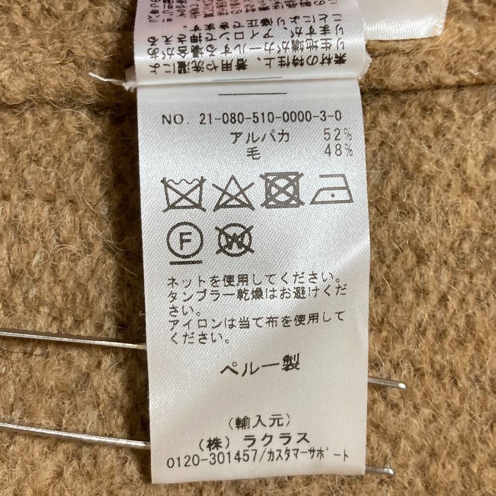 美品 Lauren Manoogian ローレンマヌージアン ROBE KNITコート ロングニットカーディガン サイズ1 ブラウンベージュ レディース 古着 中古 USED 美品 Lauren Manoogian ローレンマヌージアン ROBE KNITコート ロング