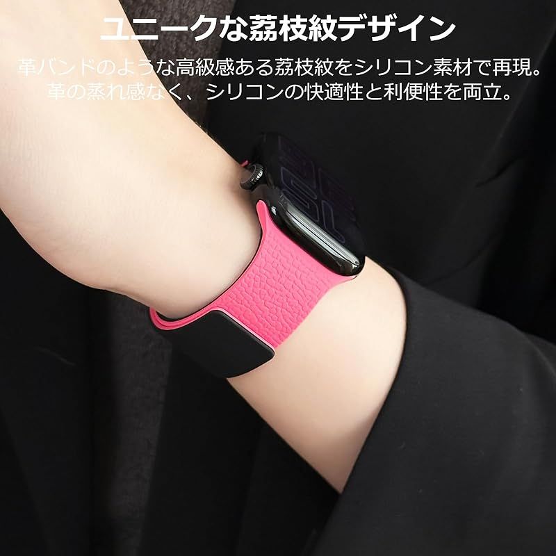 YOFITAR Apple Watch マグネットバンド シリコン 黒/ピンク - メルカリ