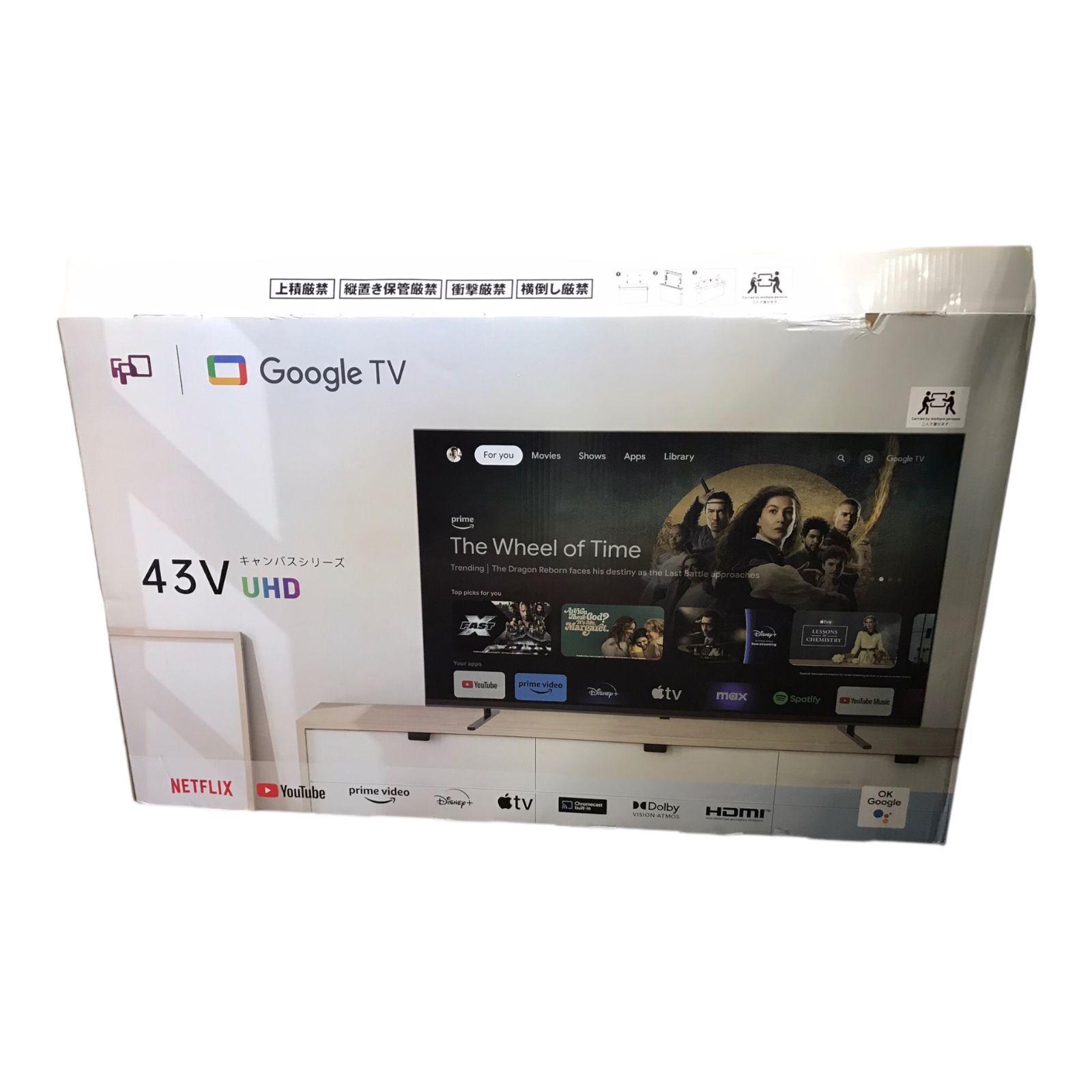 FPDチューナーレステレビ 43V型 4K Google TV CG43-C2 2024年モデル 