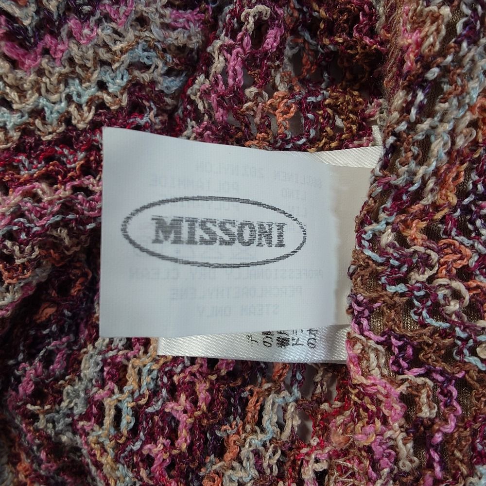 良品 MISSONI ミッソーニ シェブロン ストライプ Vネック ニットカーディガン サイズ46 ピンク系 レディース 古着 中古 USED MISSONI - 良品 MISSONI ミッソーニ シェブロン ストライプ Vネック