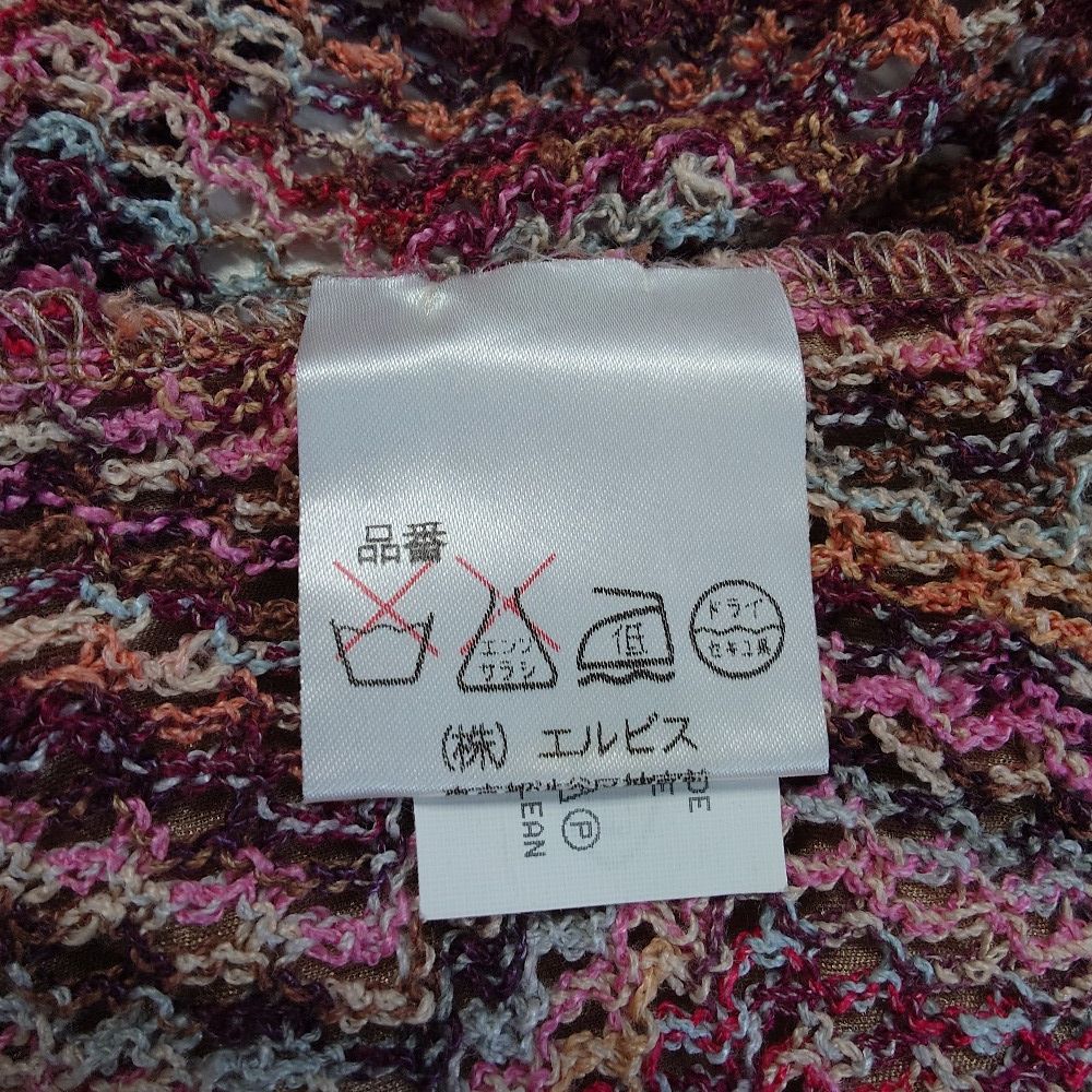 良品 MISSONI ミッソーニ シェブロン ストライプ Vネック ニットカーディガン サイズ46 ピンク系 レディース 古着 中古 USED MISSONI - 良品 MISSONI ミッソーニ シェブロン ストライプ Vネック