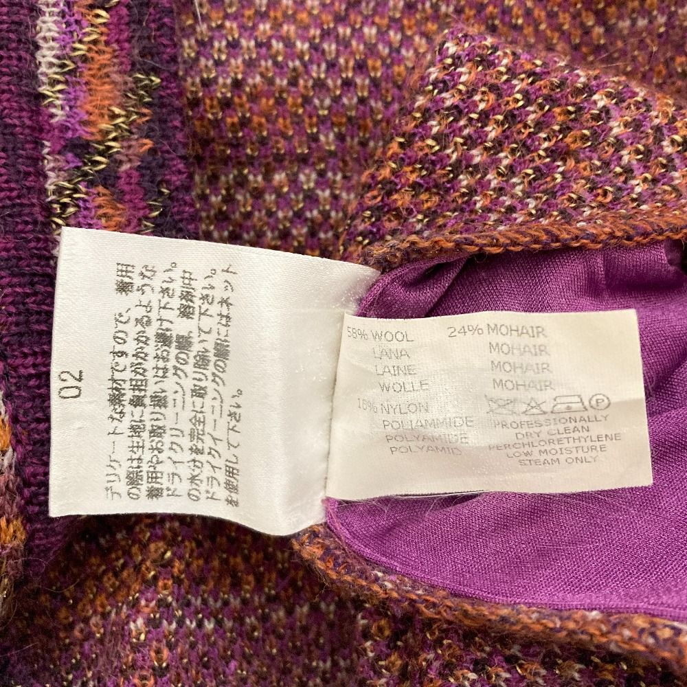 美品 MISSONI ミッソーニ モヘヤブレンド リーフジャガード Vネック ニットカーディガン 46 パープル系 レディース 古着 中古 USED MISSONI - 美品 MISSONI ミッソーニ モヘヤブレンド リーフジャガード