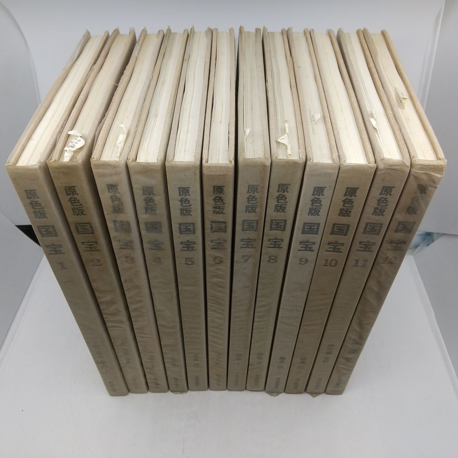 全巻セット】原色版 国宝 全12巻セット 1968年(昭和43年)発行 毎日新聞