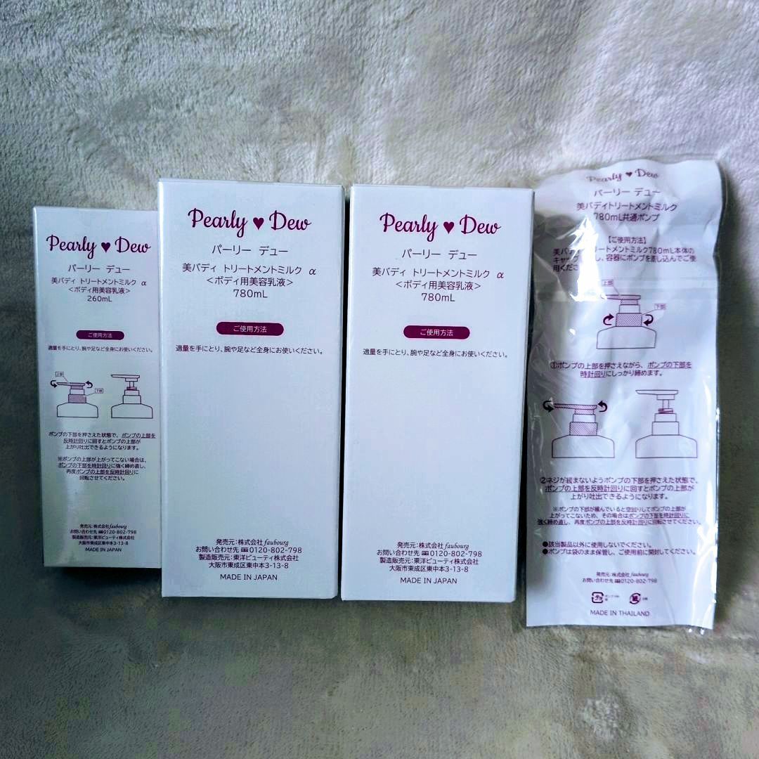 華アワセ 唐紅 フレグランス オードトワレ 香水 30ml 残量9割 生産終了