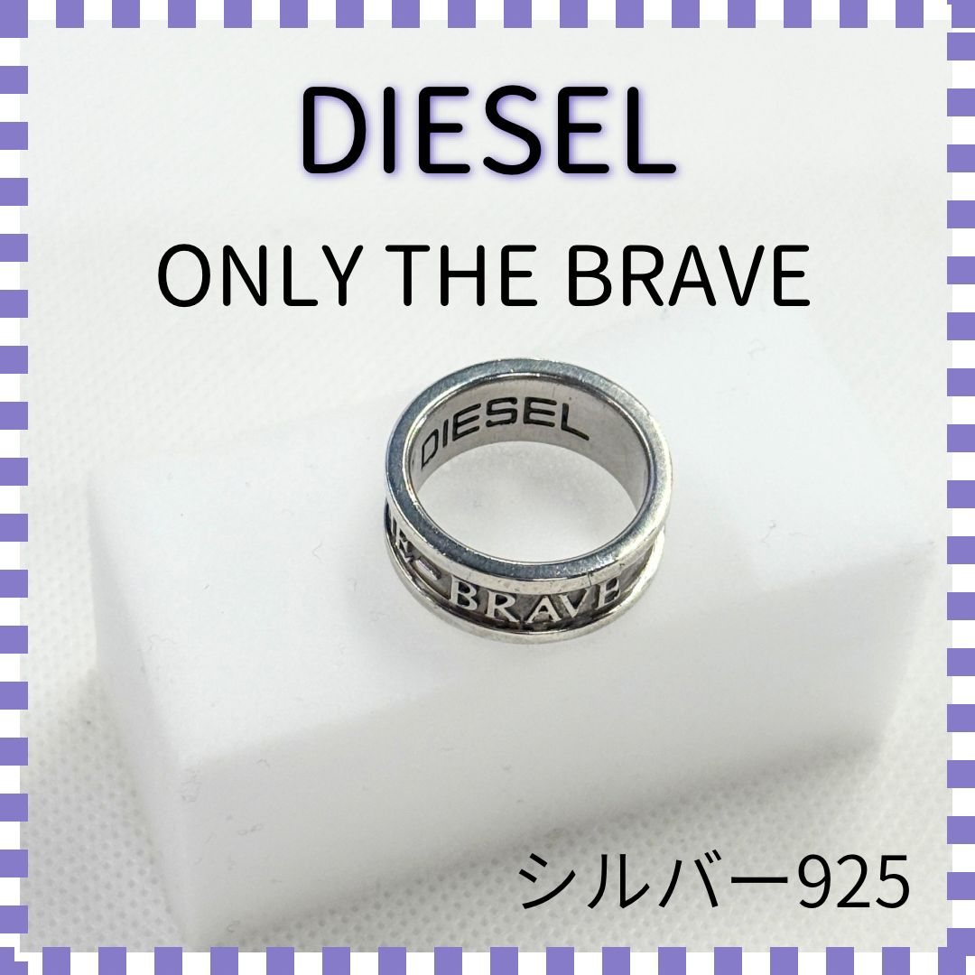 希少/ヴィンテージ】DIESEL ディーゼル リング シルバー925 目安19号