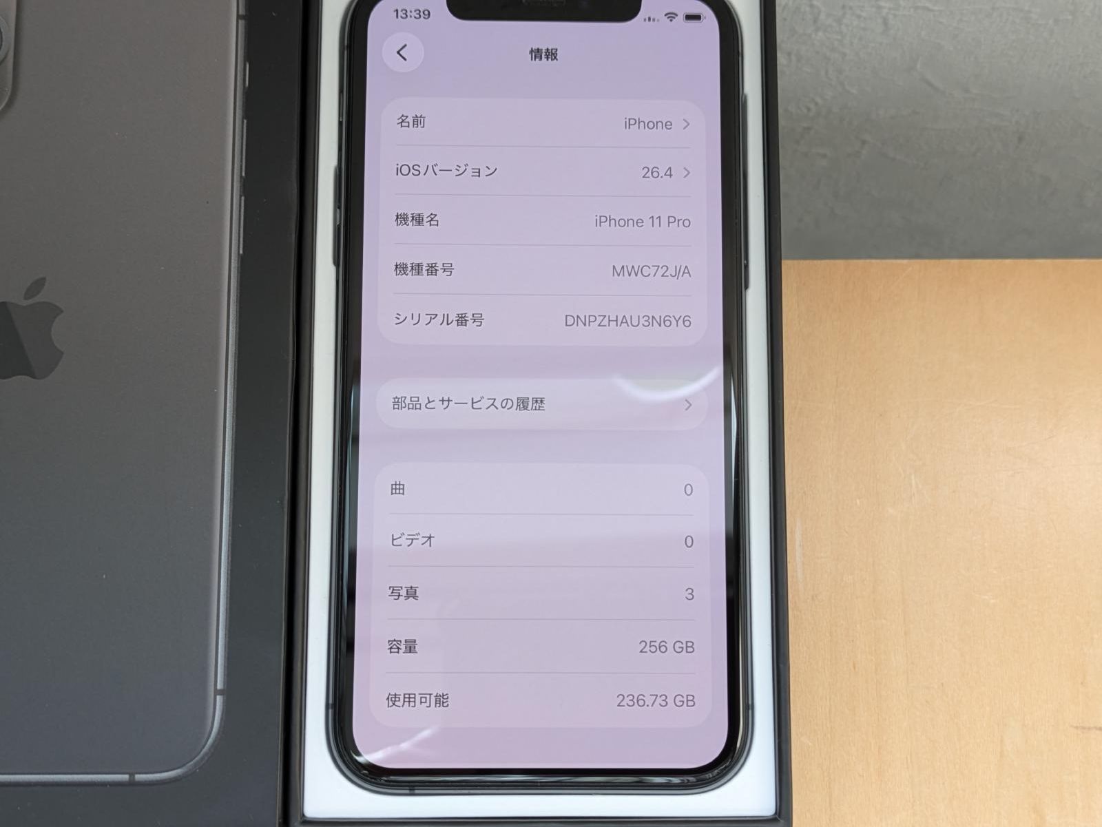 IOS26 SIMフリー iPhone11 Pro 256GB スペースグレイMWC72J バッテリ 