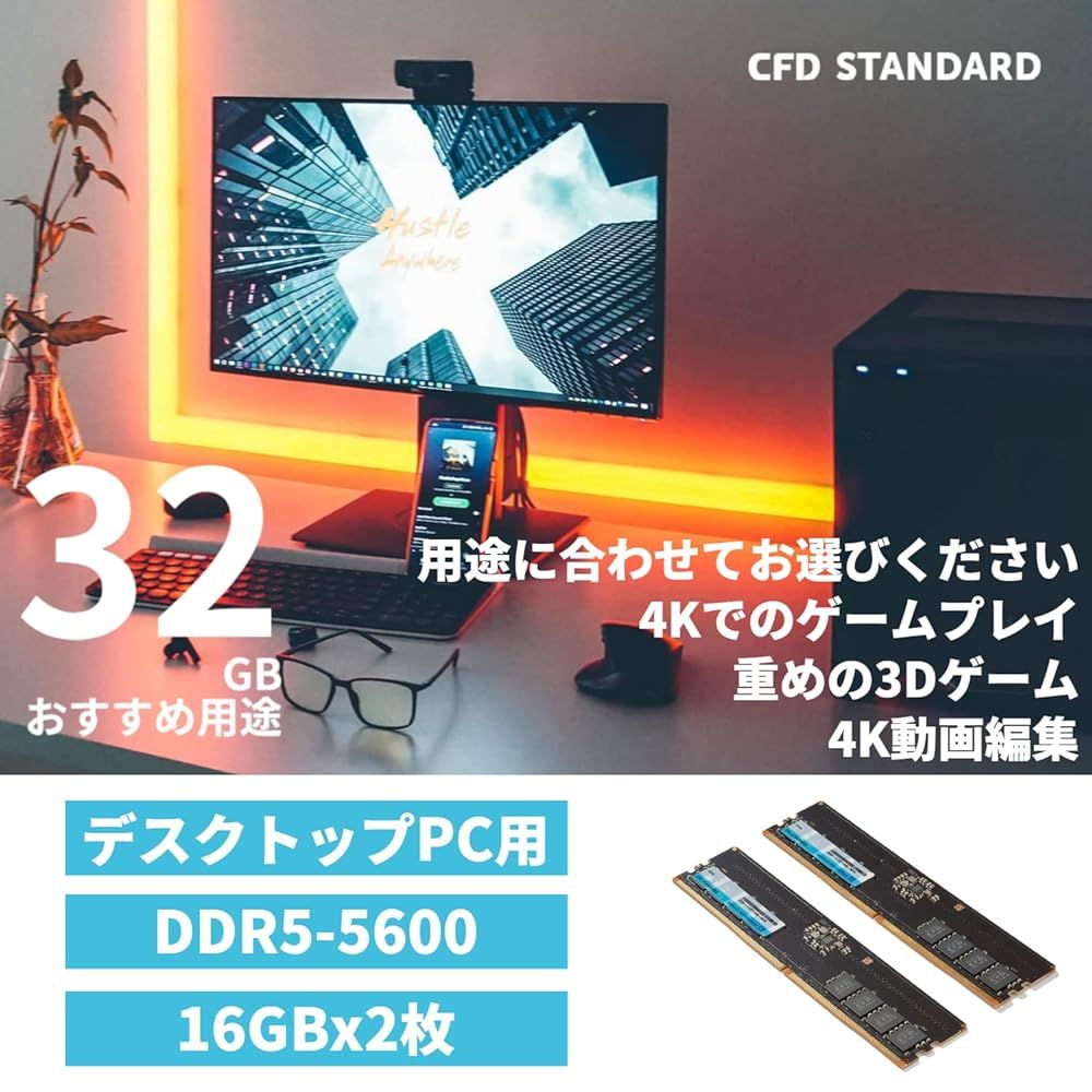 CFD DDR5-5600 16GBx2枚(32GB)相性保証 - メルカリ