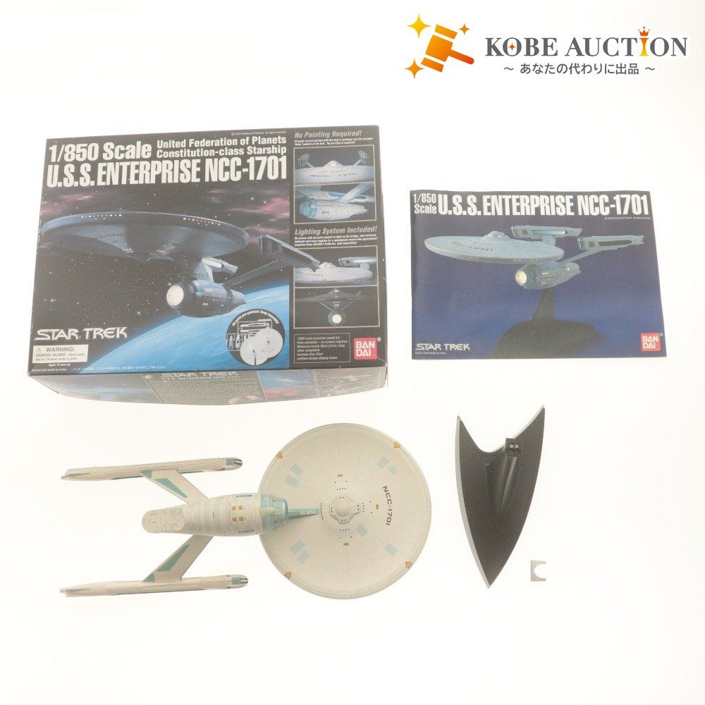 □ バンダイ プラモデル 1/850 U.S.S. エンタープライズ NCC-1701 STAR 