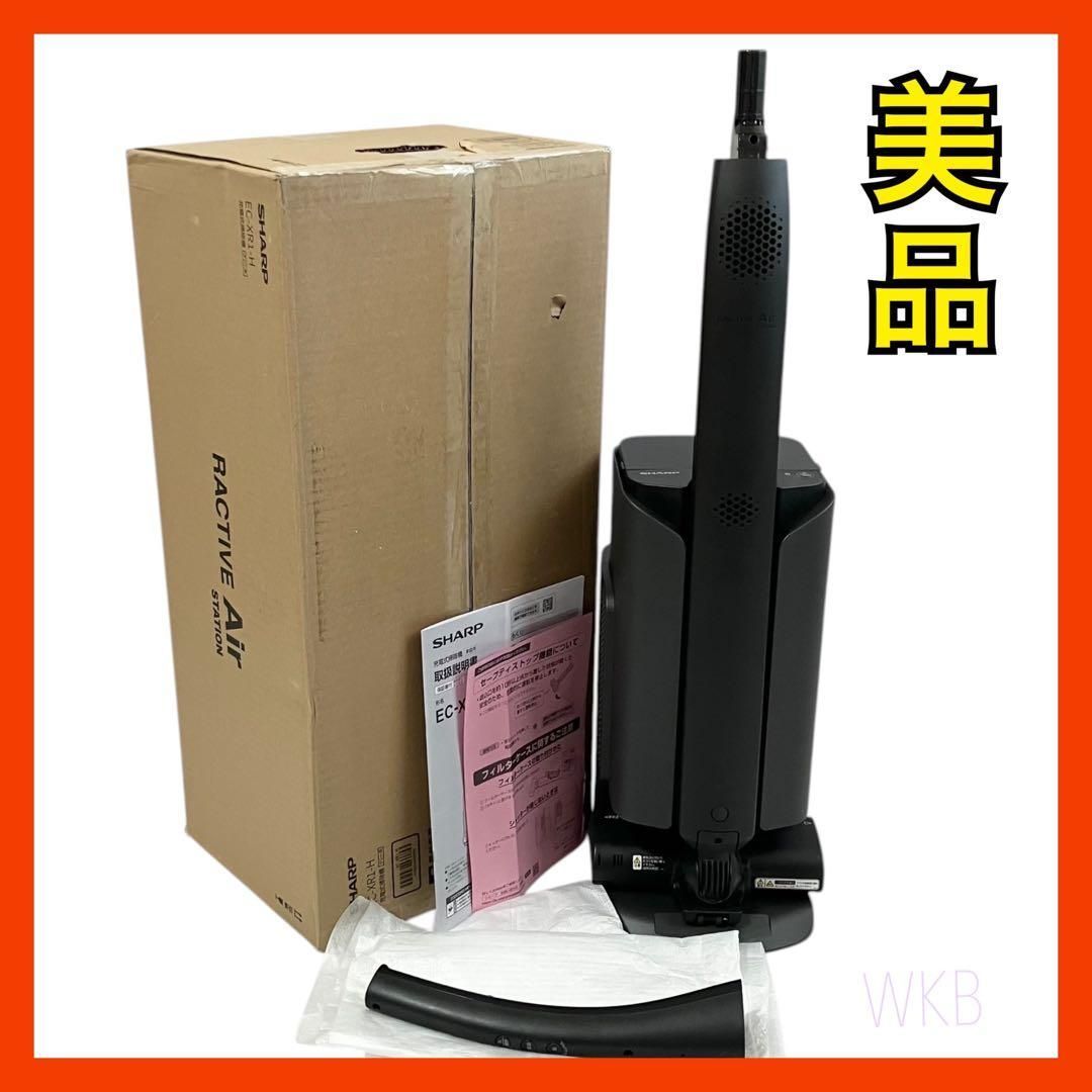 SHARP シャープ スティック掃除機 EC-XR1-H ラクティブエア コードレス 