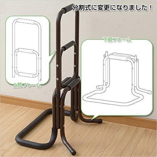 立ち上がり補助手すり ダークブラウン KRT-80KD(DBR) - メルカリ