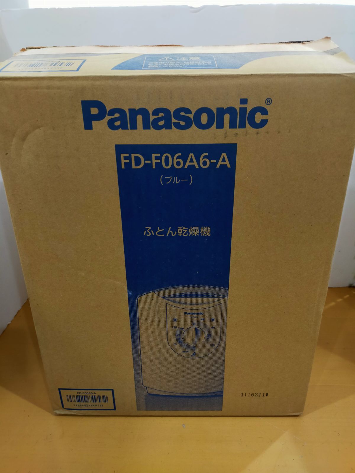 パナソニック ふとん乾燥機 ブルー FD-F06A6-A 送料510円から