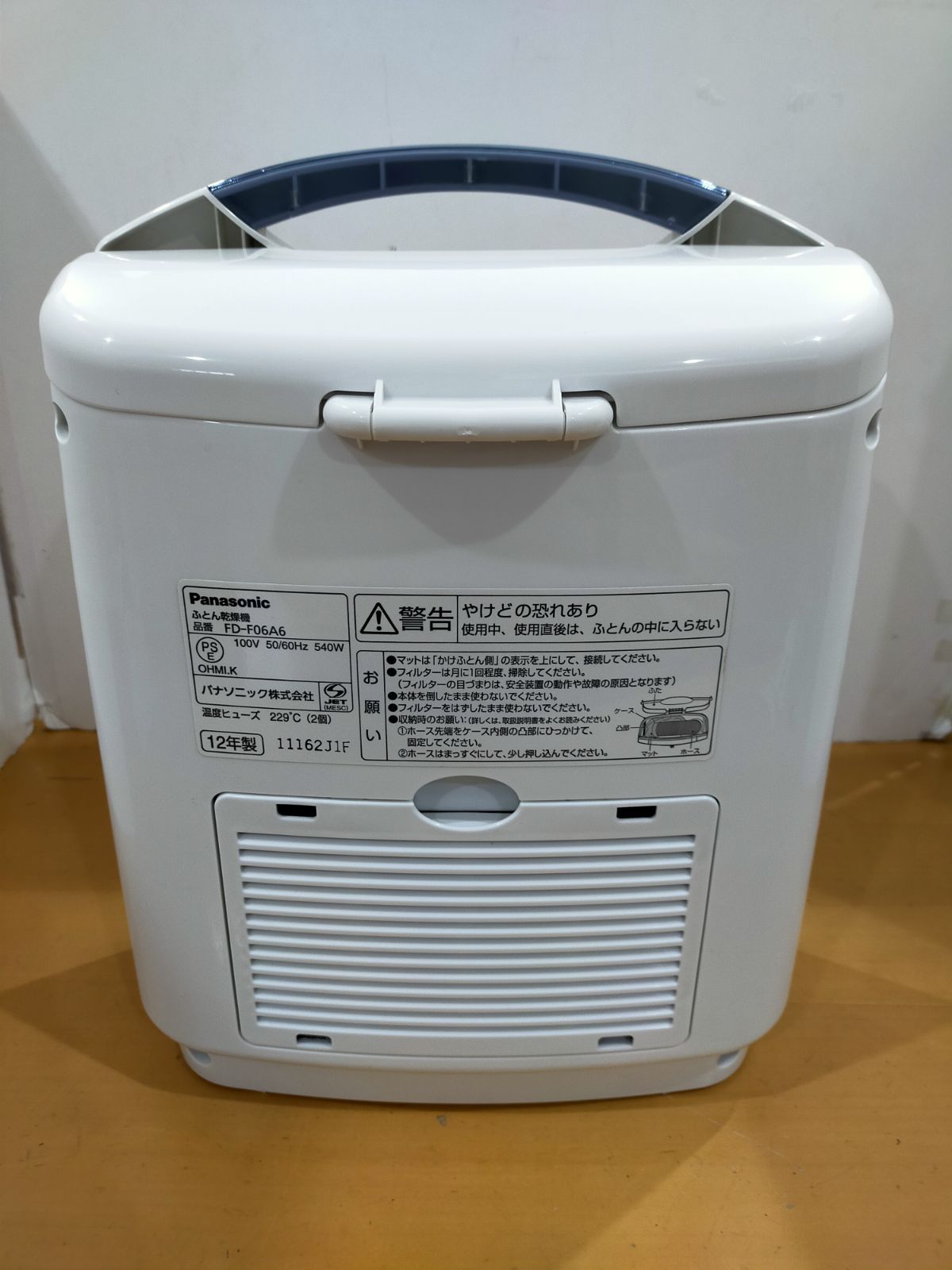 【✨新品未使用✨】Panasonic ふとん乾燥機 FD-F06A6-A ブルー A46 Panasonic 布団乾燥機 FD-F06A6-A ブルー パナソニック - メルカリ