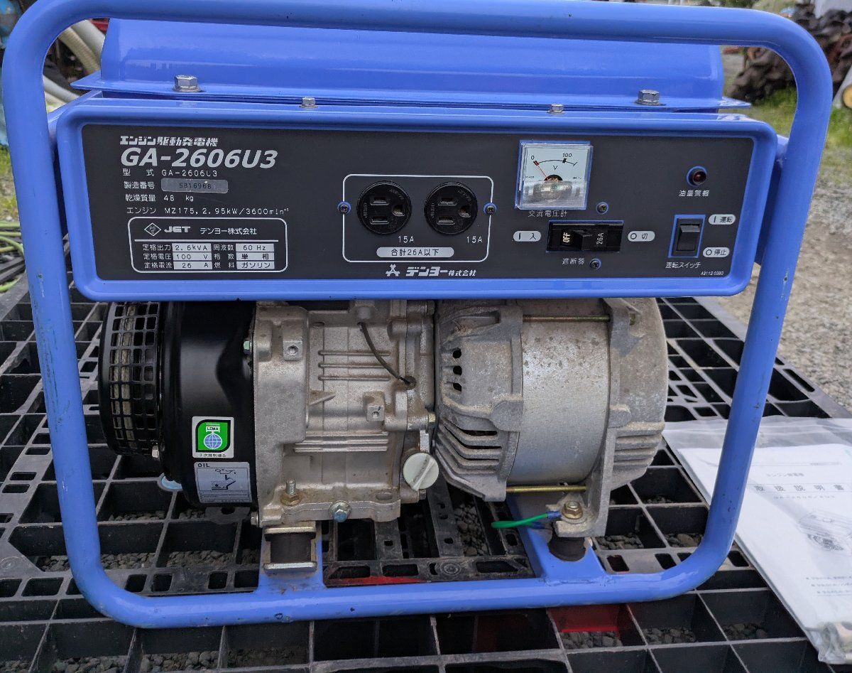 デンヨーガソリンエンジン発電機GA-2606U3 60Hz専用程度良好 送料別 