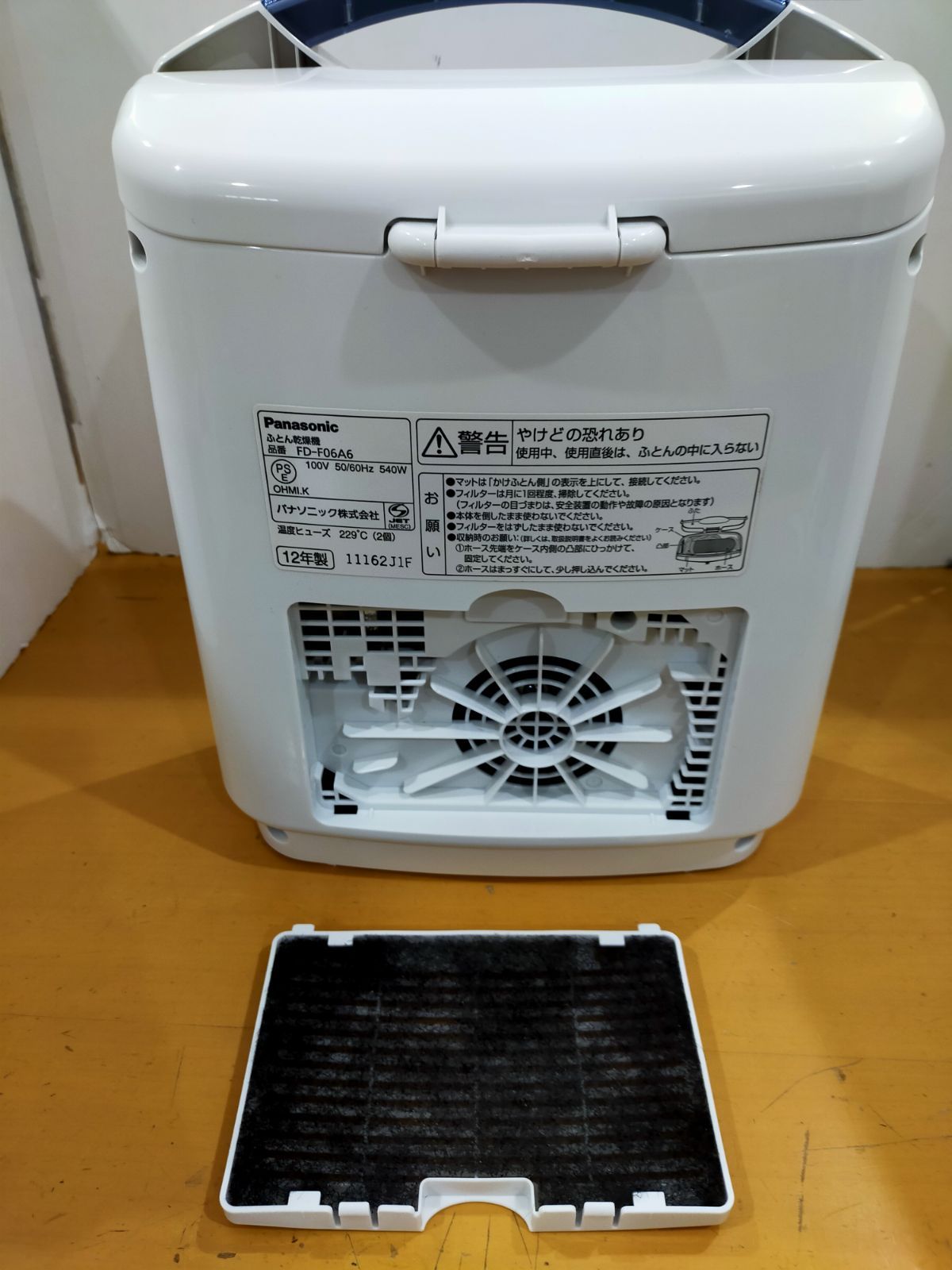 A46 Panasonic 布団乾燥機 FD-F06A6-A ブルー パナソニック - メルカリ