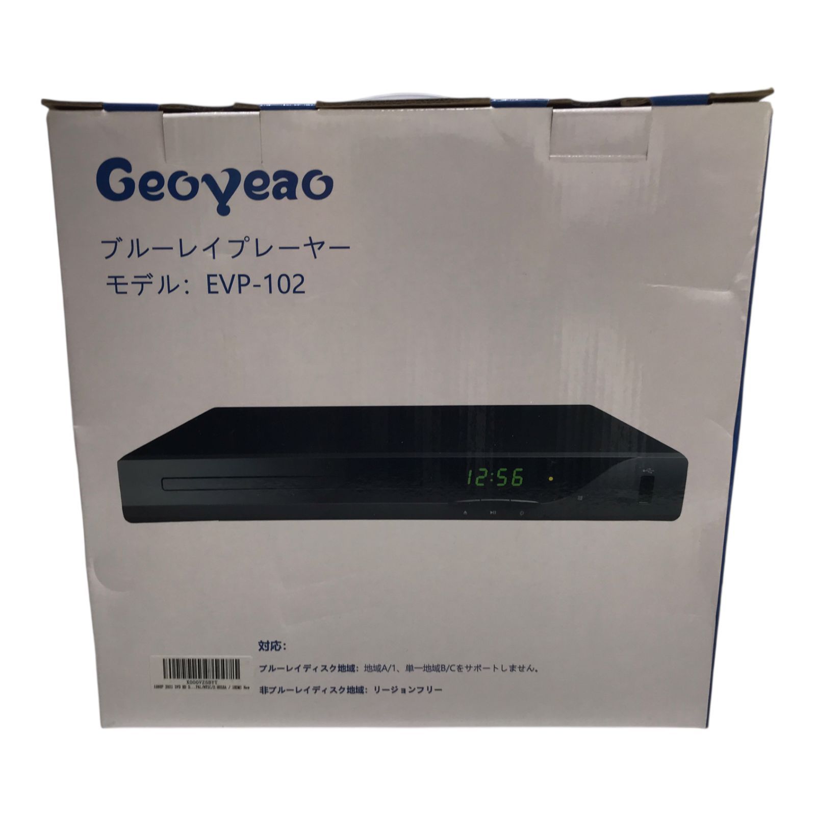 Geoyea Blu-Ray DVD Player EVP-102 - メルカリ