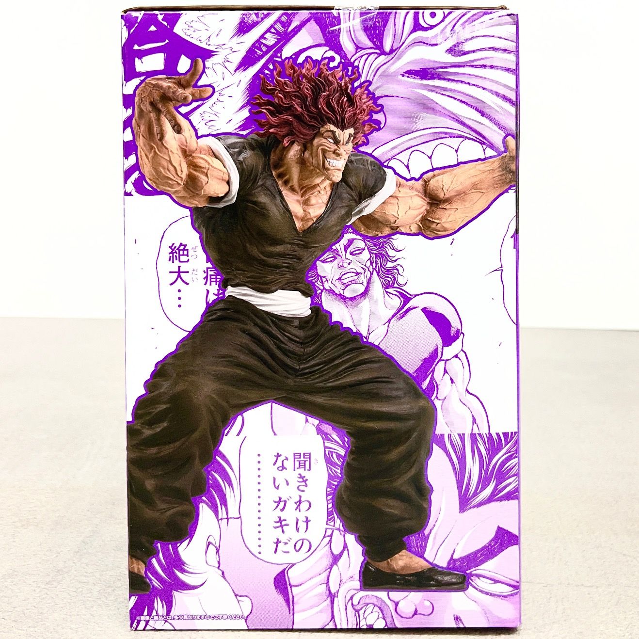 新品 未開封品！ 範馬 勇次郎 MASTERLISEッッ! 一番くじ 刃牙 世界は