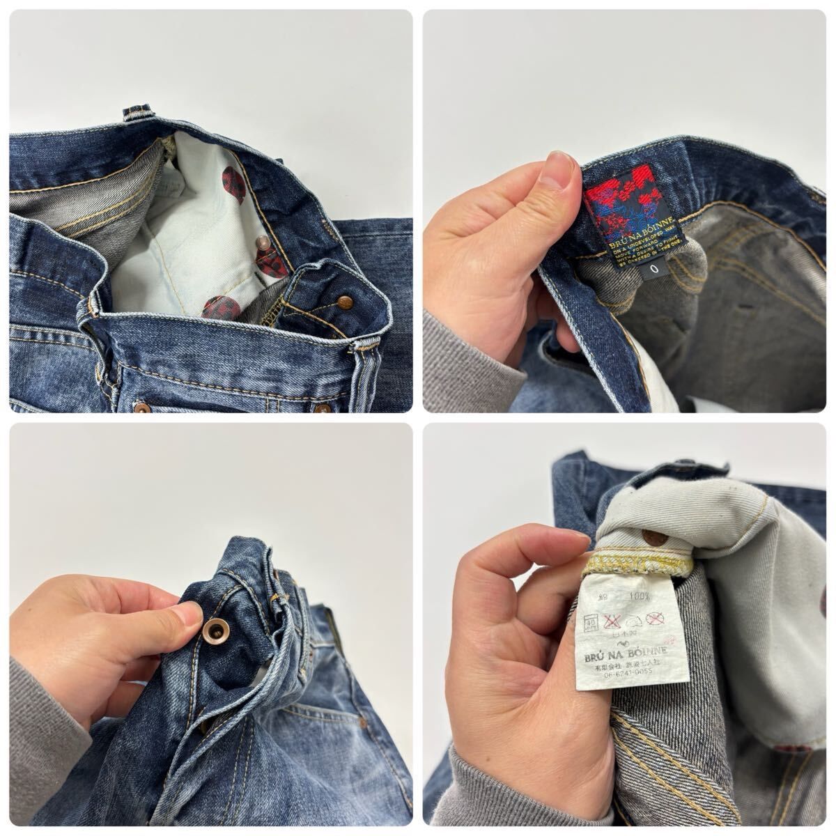 BRU NA BOINNE ブルーナボイン ダメージ加工 デニム パンツ サイズ 0 
