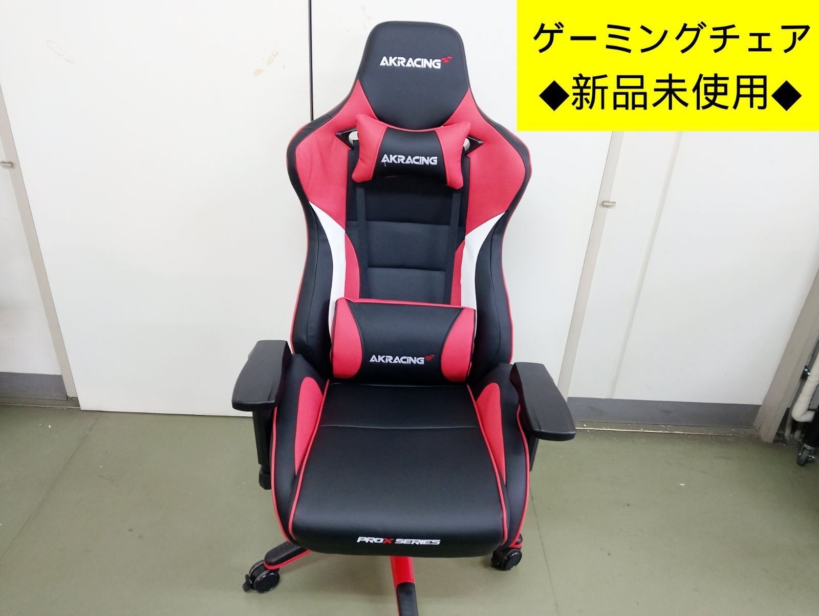新品未開封】AKRacing Pro-X V2 ゲーミングチェア レッド ゲーム 在宅 