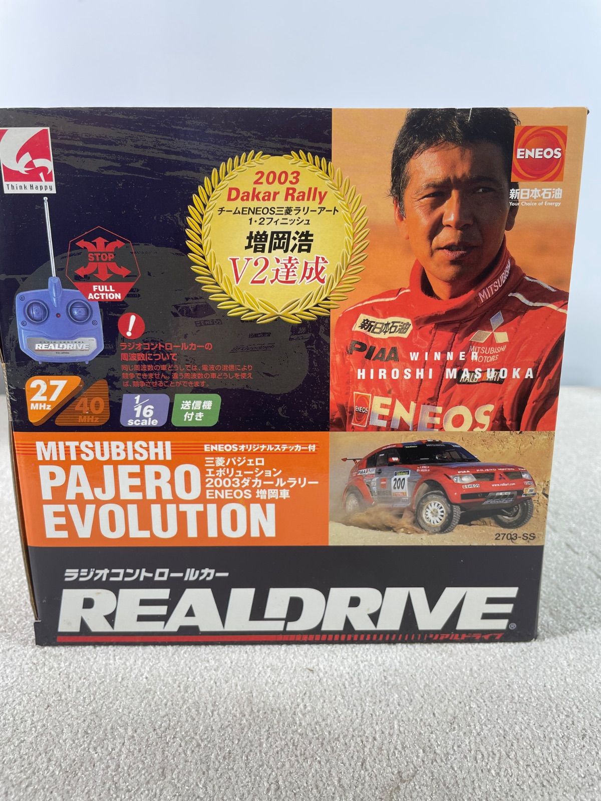 三菱 パジェロ エボリューション ラジコン 2003ダカールラリー