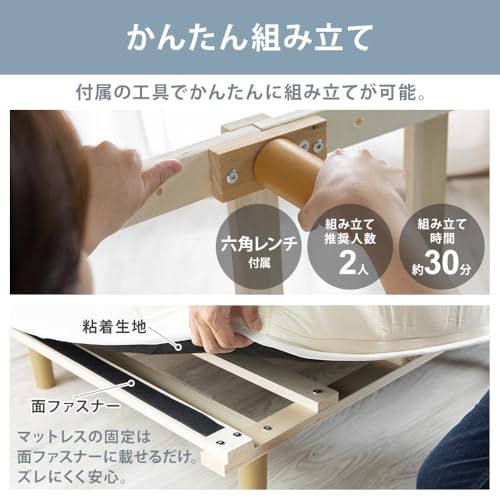 テレビ放映商品】アイリスプラザ 脚付きマットレス ボンネルコイル 