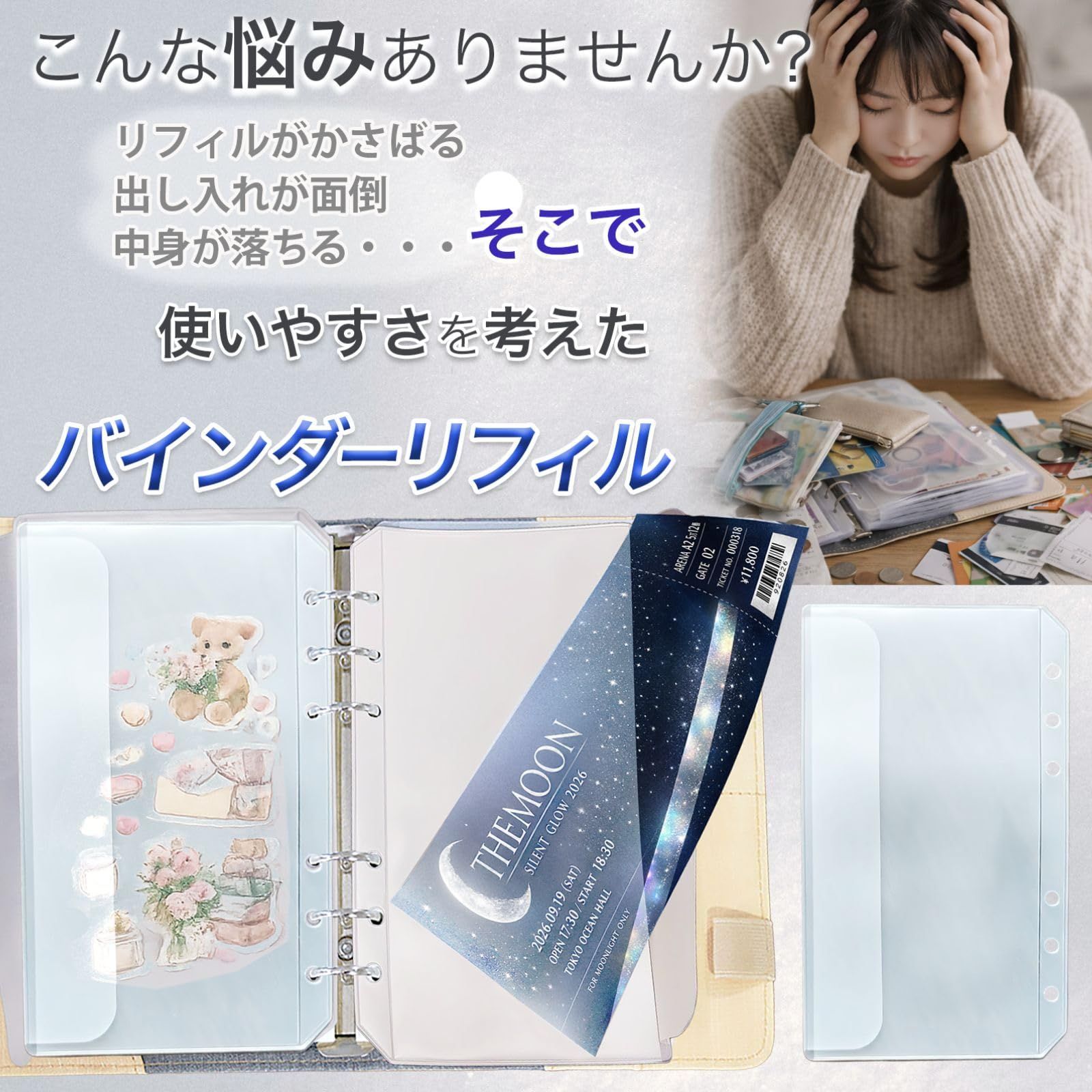 三八商店 a6 リフィル 6穴 お金管理 ファイル クリアポケット