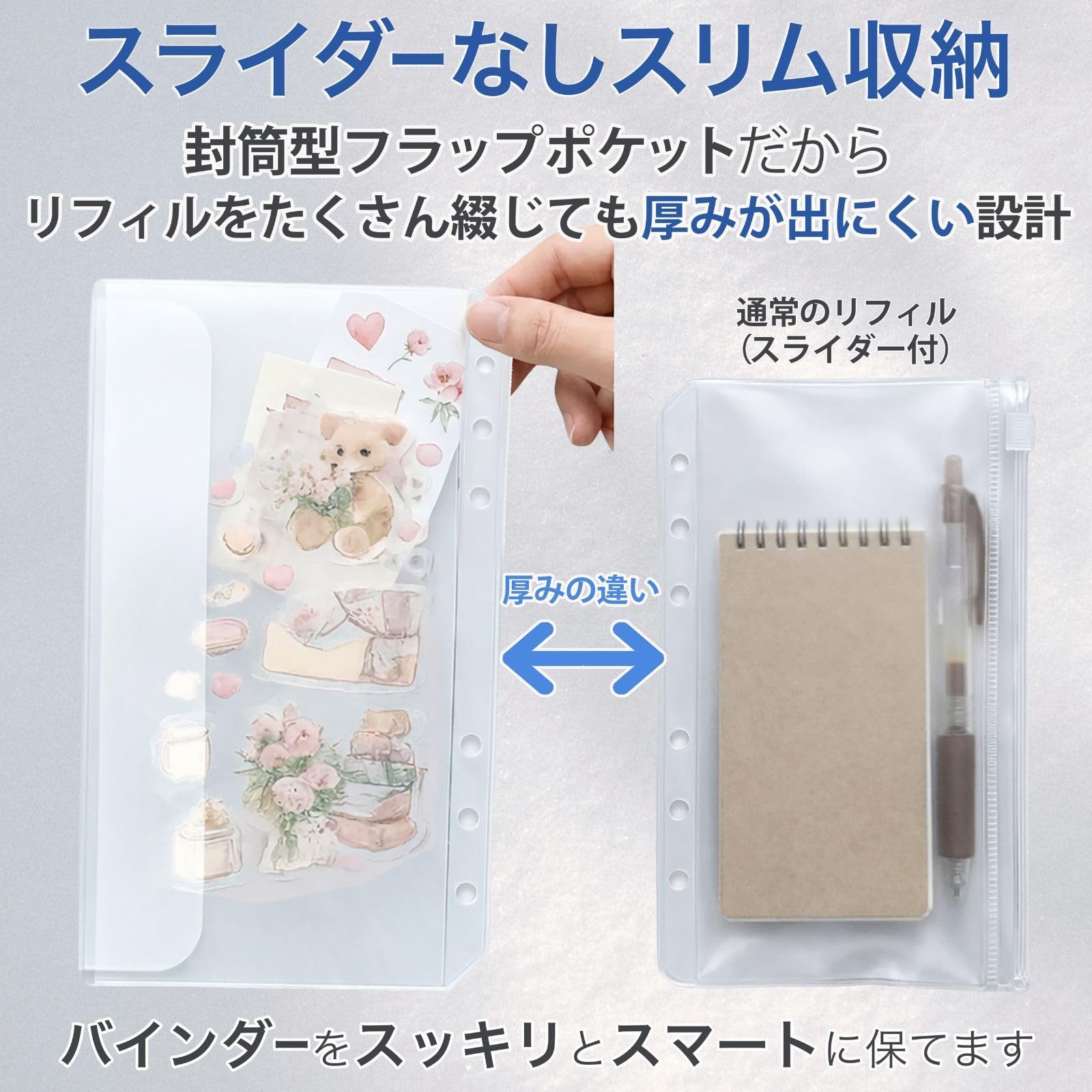三八商店 a6 リフィル 6穴 お金管理 ファイル クリアポケット