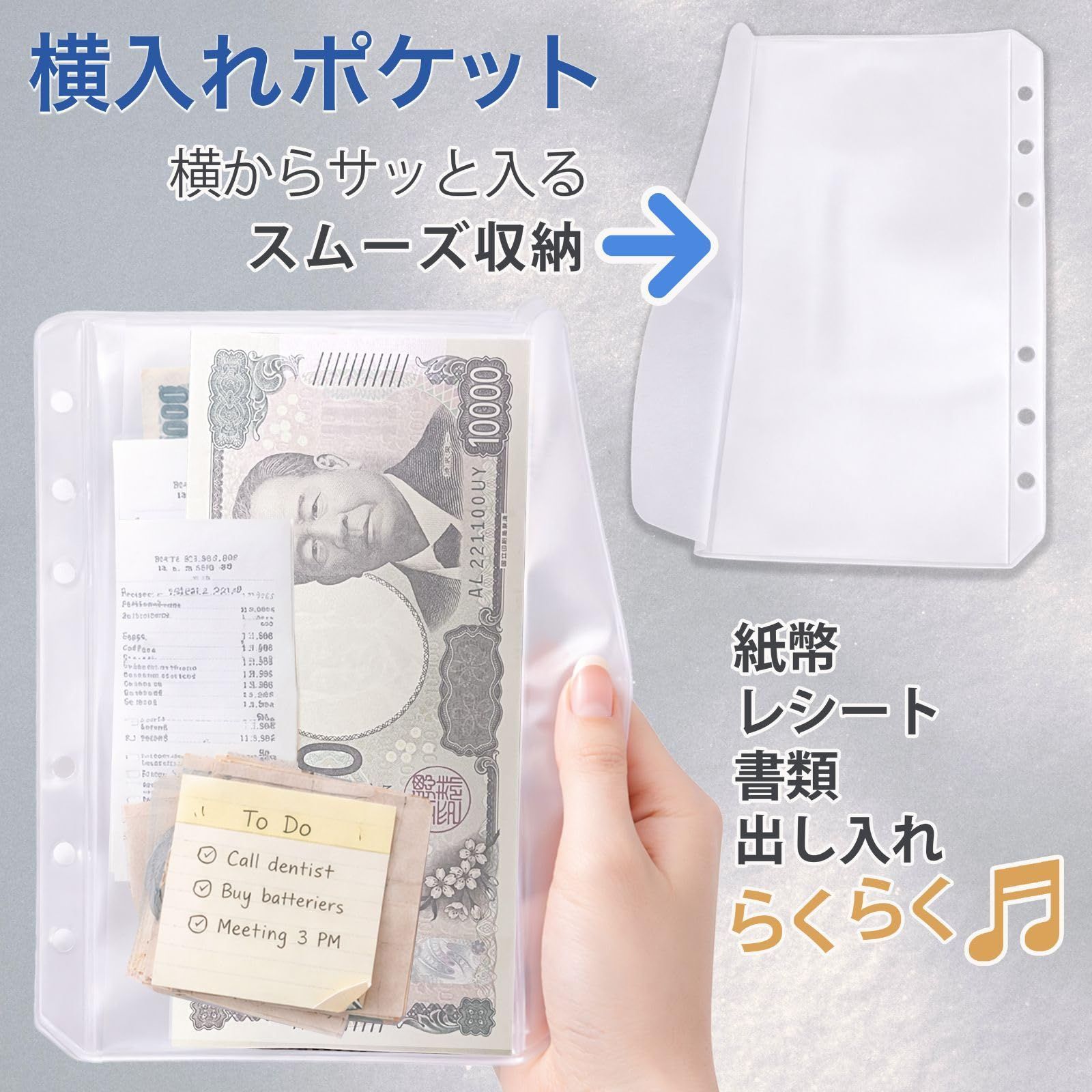 三八商店 a6 リフィル 6穴 お金管理 ファイル クリアポケット
