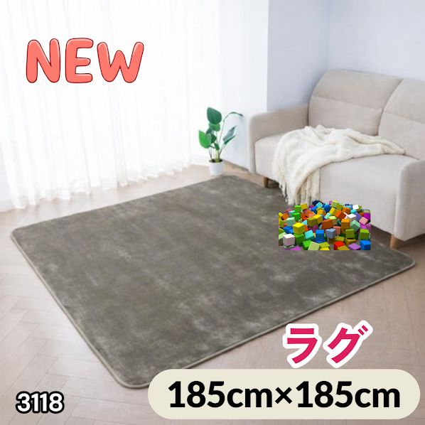 グレージュ 洗える ラグ 洗えるラグ エクリュ Ecru S M L アイボリー