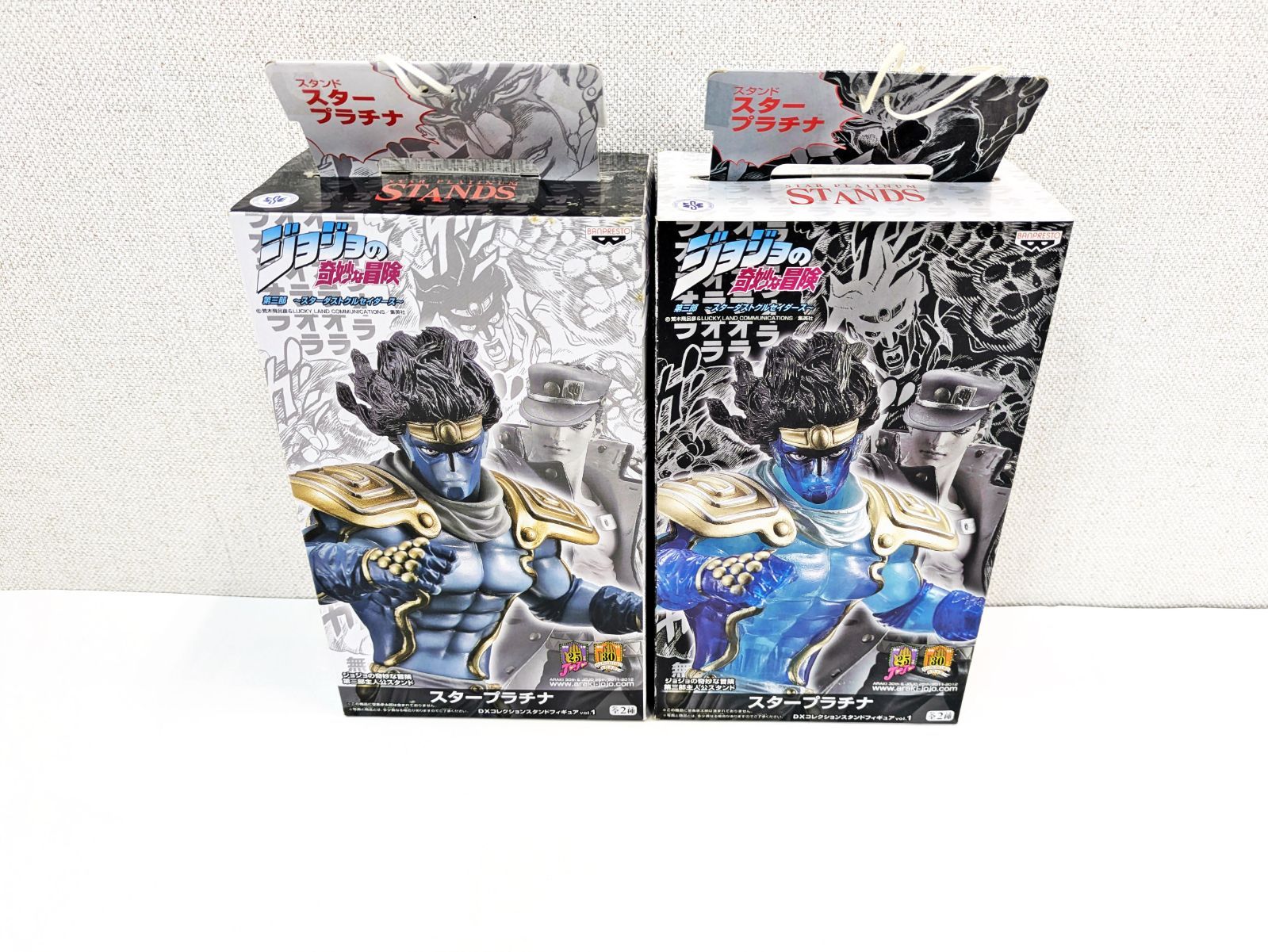 未開封品】ジョジョの奇妙な冒険 第三部 スターダストクルセイダース 