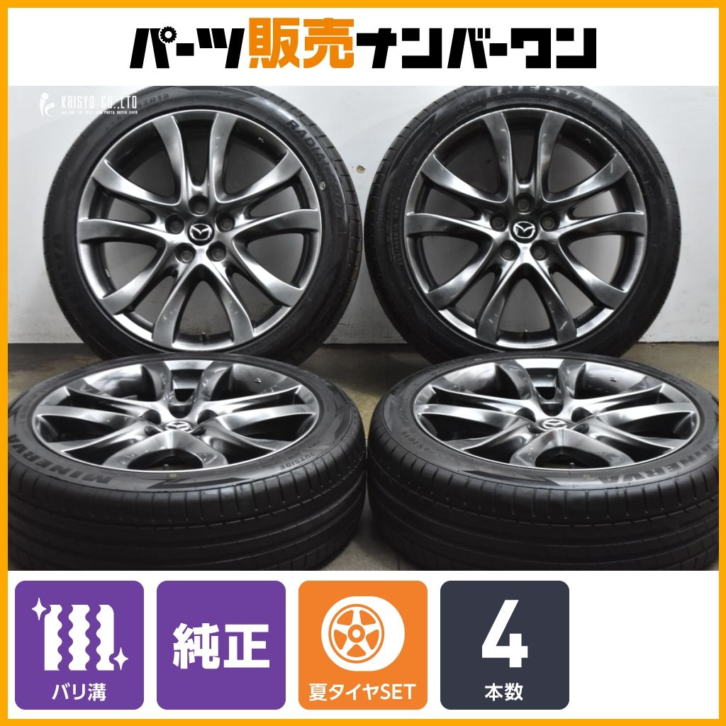 バリ溝】マツダ アテンザ ワゴン 純正 19in 7.5J +45 PCD114.3 