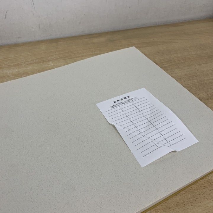 △01)【1点限り!】【除籍本】河口慧海著作集 別巻 二/河口慧海/松濤誠