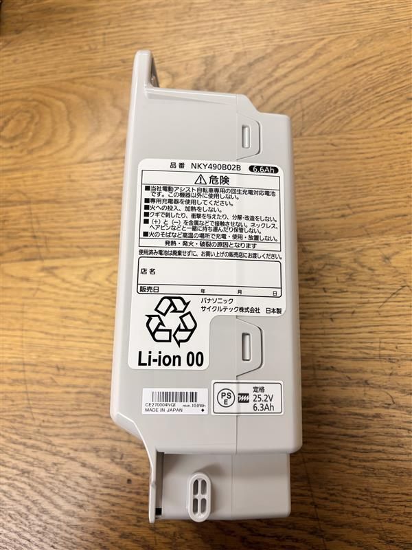 Panasonic電動自転車用 バッテリー NKY490B02B 送料込み - メルカリ