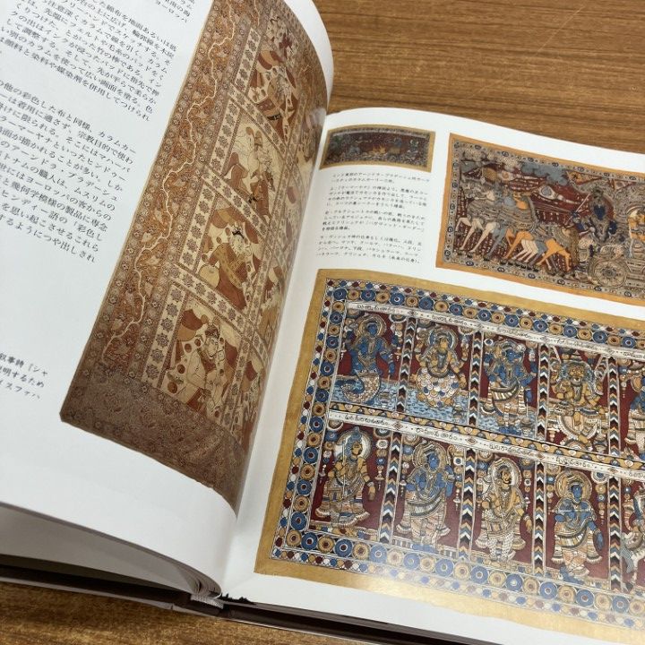 世界織物文化図鑑 生活を彩る素材と民族の知恵 世界織物文化図鑑 生活を彩る素材と民族の知恵 World Textiles: A