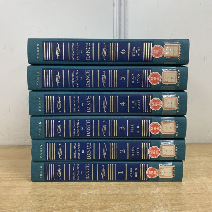 ■01)【1点限り!】【除籍本】Cohen International Encyclopedia of Dance/国際ダンス百科事典/Oxford/洋書/芸術/歴史/文化/時代/B □01)【1点限り!】【除籍本】Cohen International Encyclopedia of