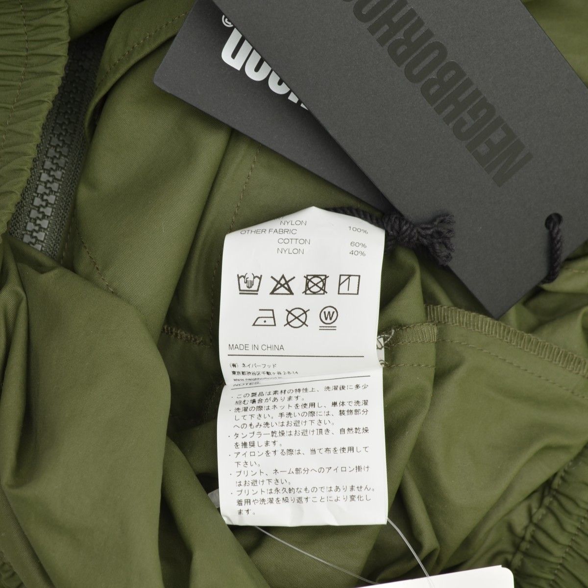 NEIGHBORHOOD】26SS 261TSNH-JKM05 TRACK JACKETナイロンジャケット
