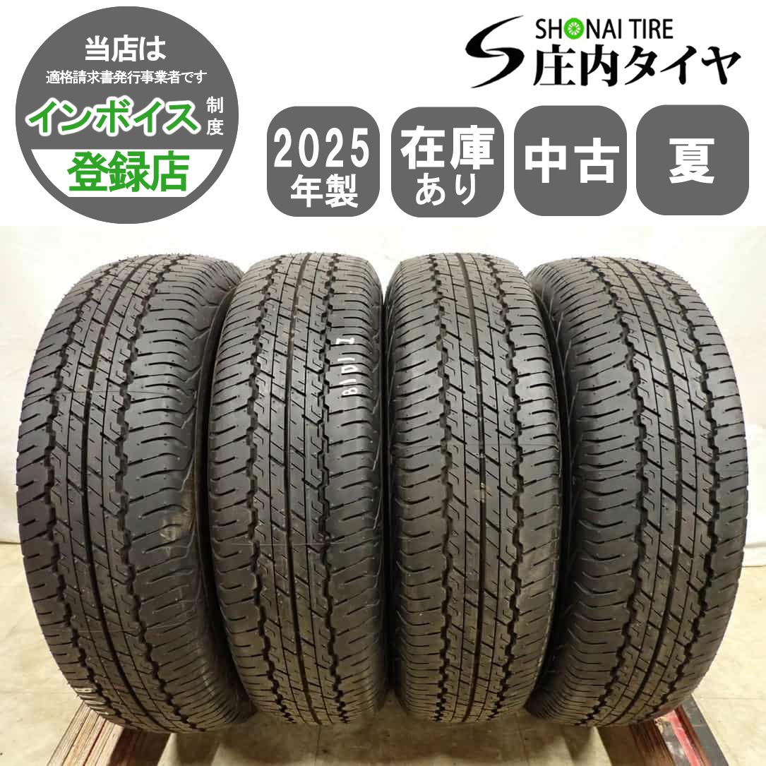 新車外し 夏4本SET 会社宛 送料無料 195/80R15 96S ダンロップ グラン