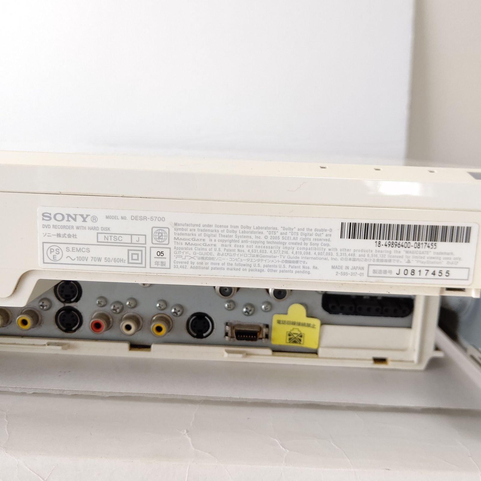 ソニー PSX DESR-5700 ジャンク プレイステーションX ゲーム 本体 
