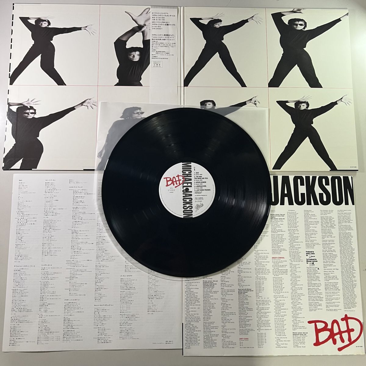 マイケル・ジャクソン Bad レコード Bad (2018 Picture Vinyl)(ピクチャー仕様/アナログレコード