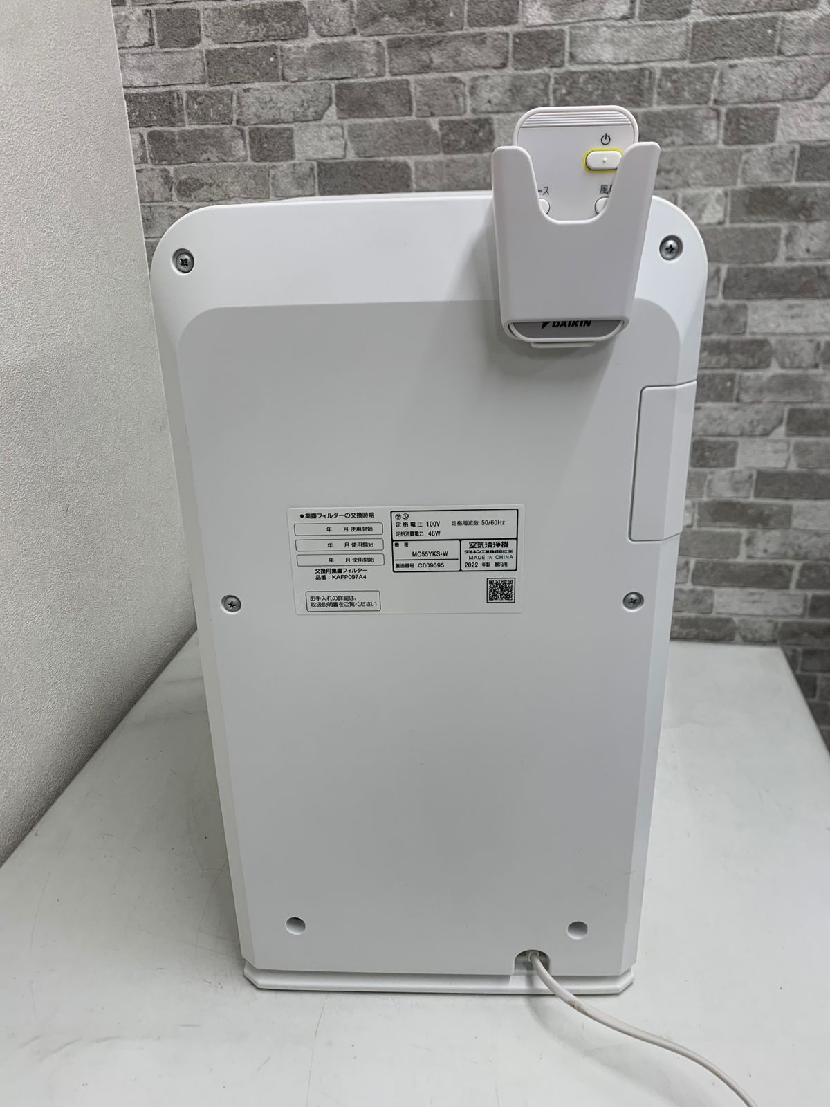DAIKIN ダイキン 空気清浄機 MC55YKS-W ホワイト 2022年製 - メルカリ
