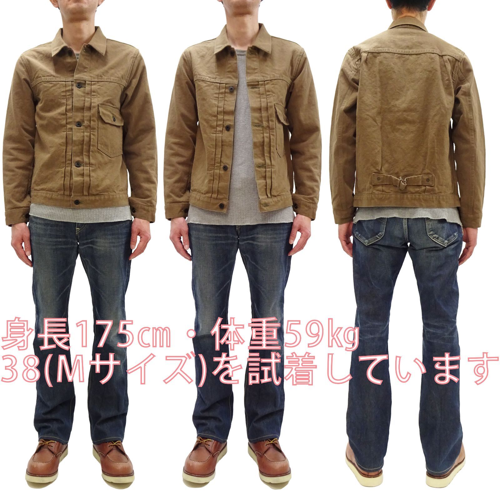 鬼デニム ヘビーオックス ジャケット ONI DENIM 13oz. 硫化染め 1st 