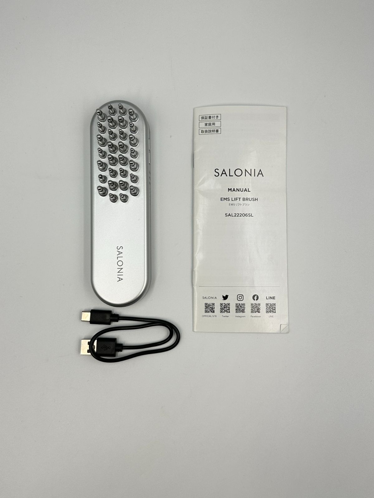 ジャンク品】サロニア 美顔器 EMSリフトブラシ SAL22206SL - メルカリ