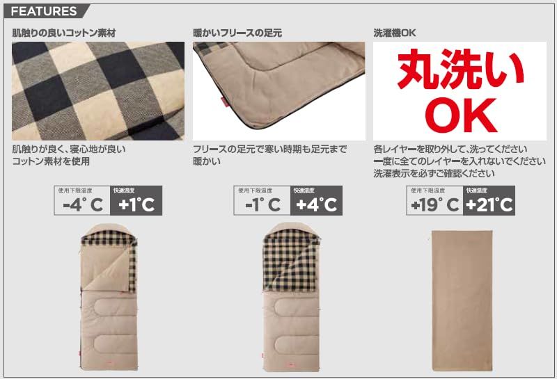 コールマン(Coleman)マルチレイヤースリーピングバッグ/コットンバッグ 