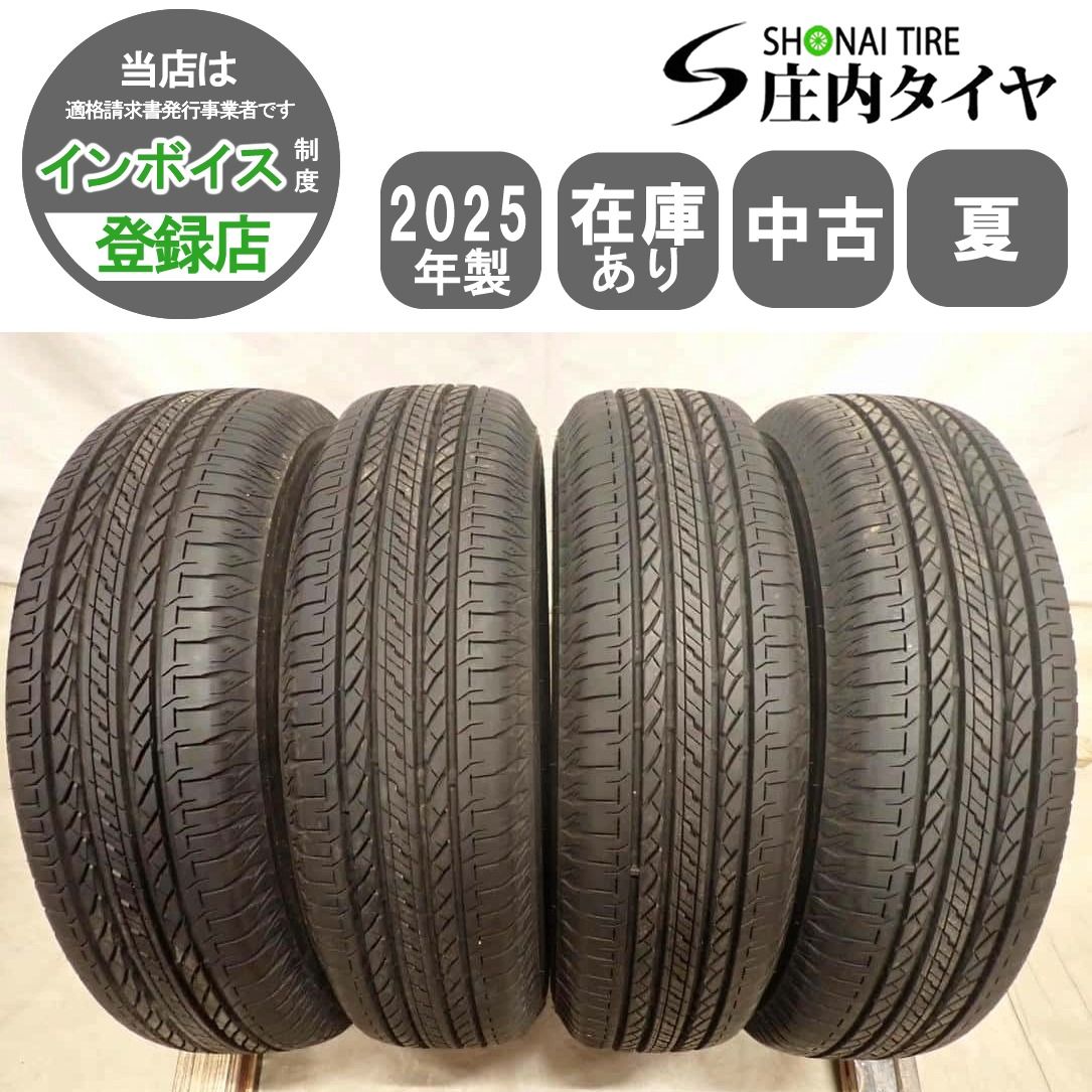 夏4本SET 会社宛 送料無料 195/80R15 96S ブリヂストン デューラー H/L 