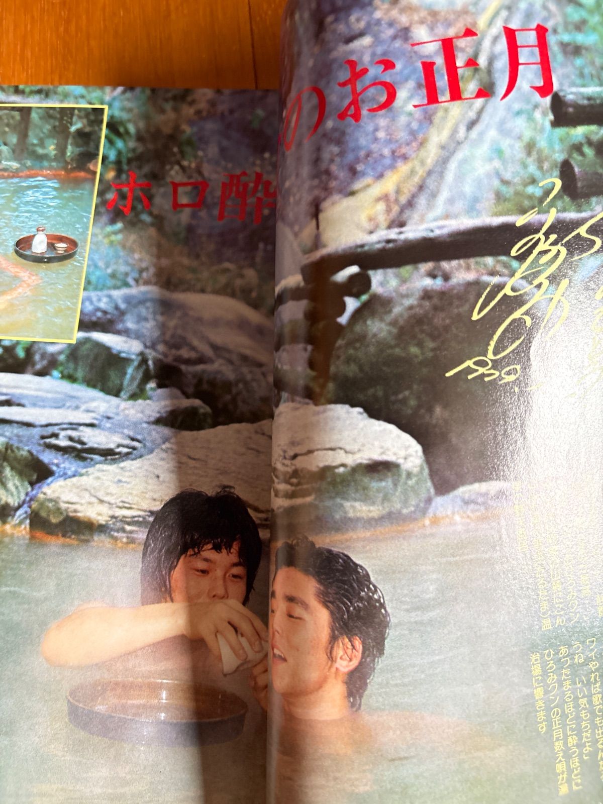 17 近代映画 1979年2月号 山口百恵 レトロ 希少 - メルカリ