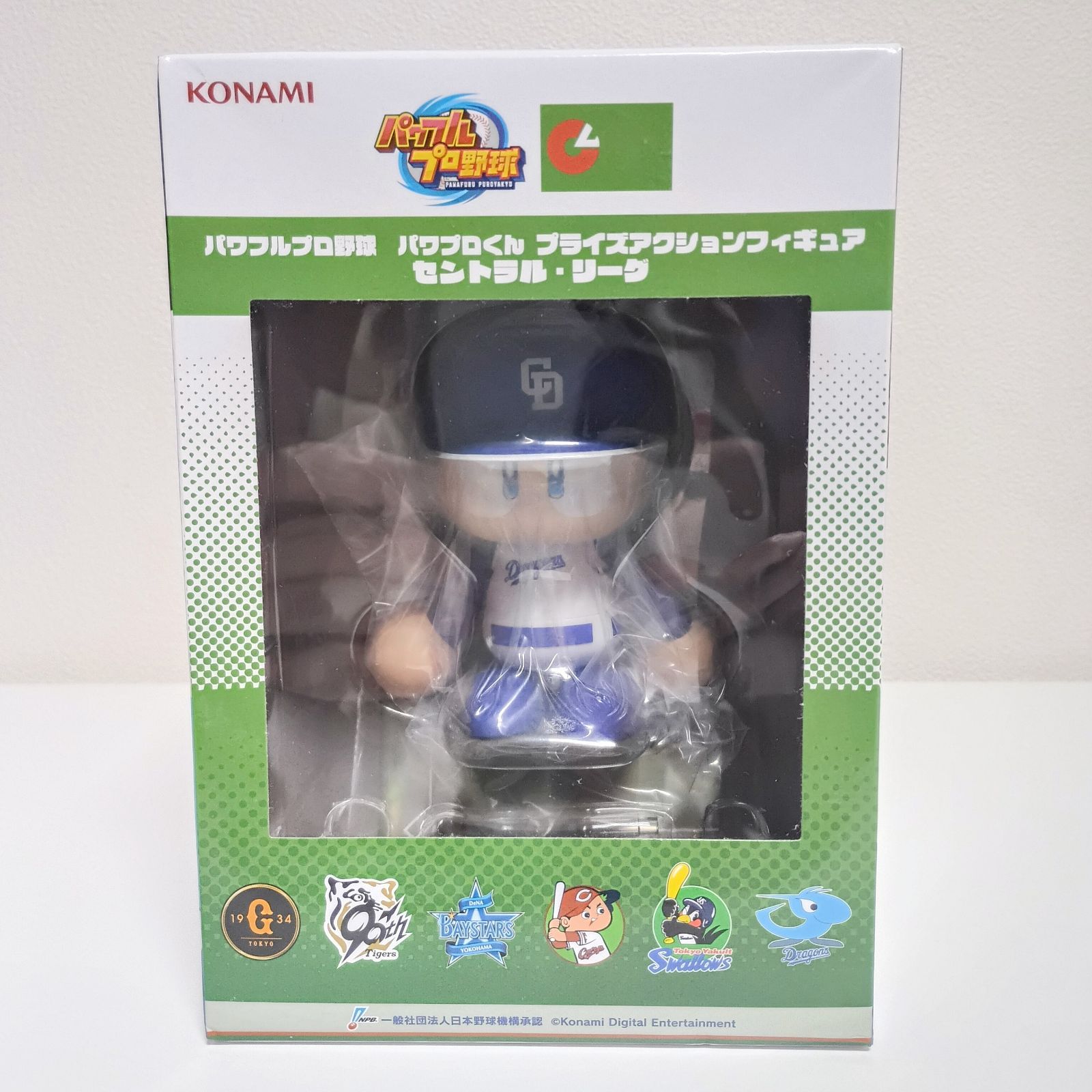 パワフルプロ野球 パワプロくん プライズアクションフィギュア